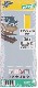 Papiery cierne Wolfcraft 115x280 mm - gr. 40/80/120 - 30 szt.